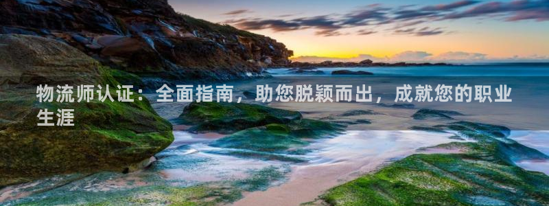 28圈APP是干什么的