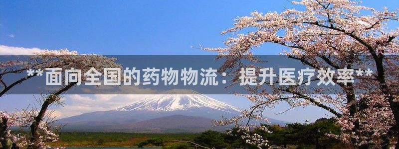 28圈注册教程：**面向全国的药物物