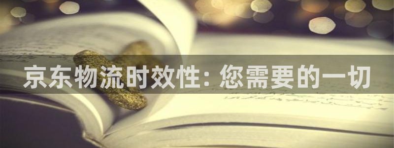 28圈是啥