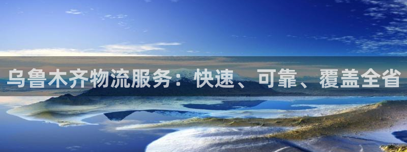 28圈充值
