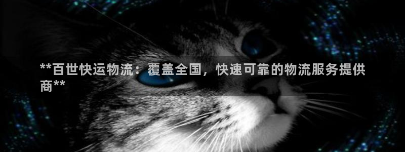28圈正规吗?