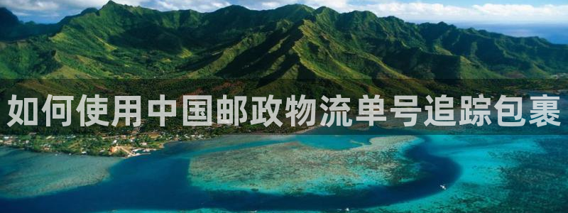 28圈充值不处理