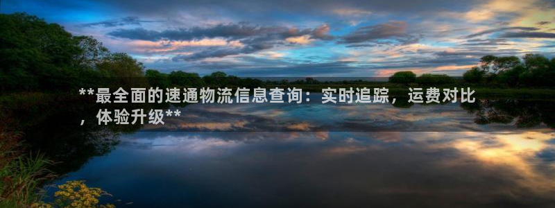 28圈注册入口与教程：**最全面的速