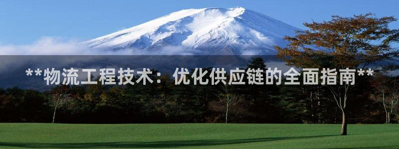 南宫28圈官网版