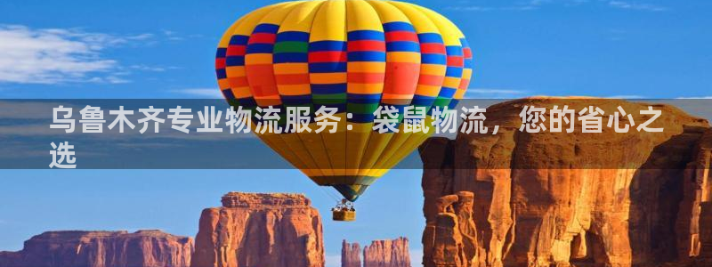 28圈加拿大是什么意思