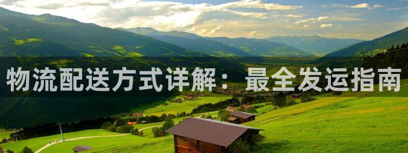 28圈是南宫旗下的吗