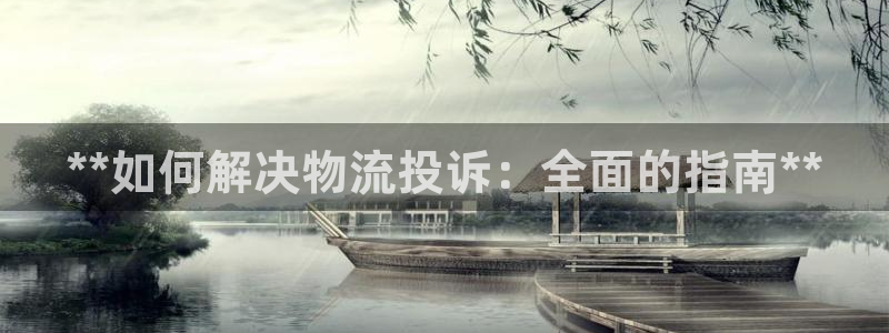 28圈机器人是什么软件：**如何解决