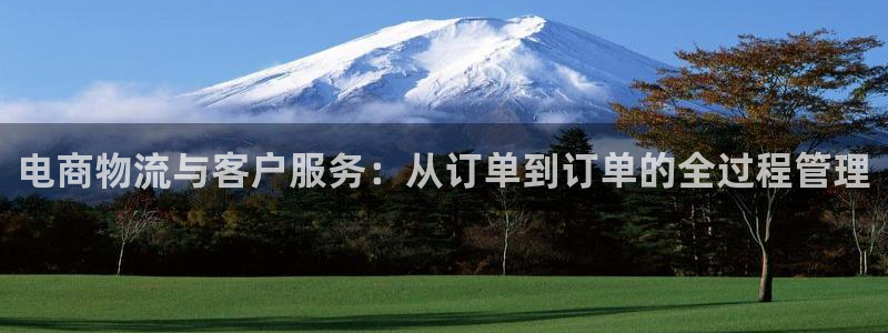 28圈里的财神