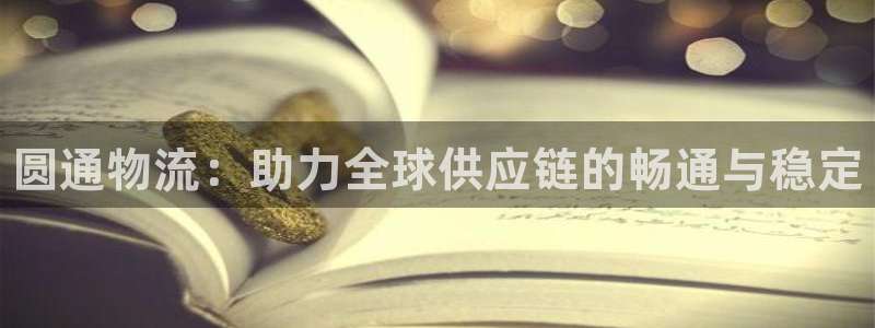 28圈注册网站链接是什么